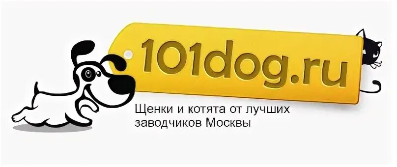Собачка. 100 дог. D "go, dog. 100 дог. 100 дог.