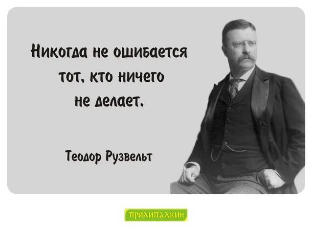 Самый умнейший человек ошибка