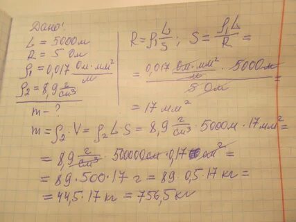 Какое количество меди
