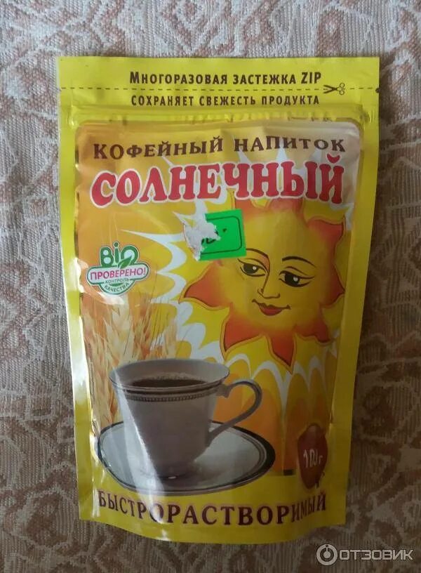 Кофейный напиток в саду. Кофейный напиток. детский кофейный напиток. быстрорастворимые кофейные напитки. кофейный напиток в детском саду.