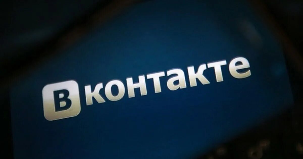 Фотка контакта