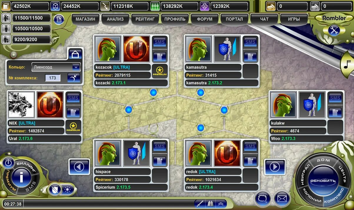 Сфера стратегии. Сфера стратегии. Сфера судьбы игра. Сфера стратегии. Destiny сфера игра.