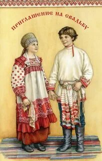 Русский национальный костюм мужской и женский