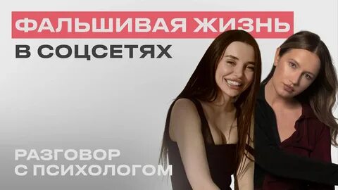 Вирусное видео о фальшивой жизни в Instagram