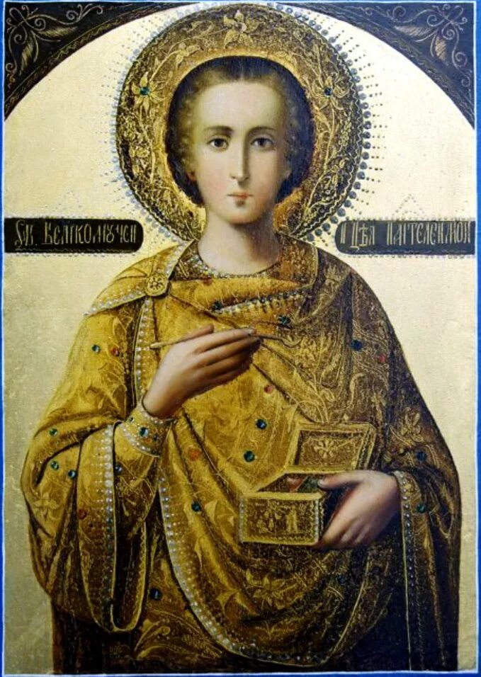 чудотворная икона пантелеймона. св вмч пантелеймон фреска. великомученик пантелеимон икона храм. великомученик пантелеимон. св вмч пантелеймон икона.