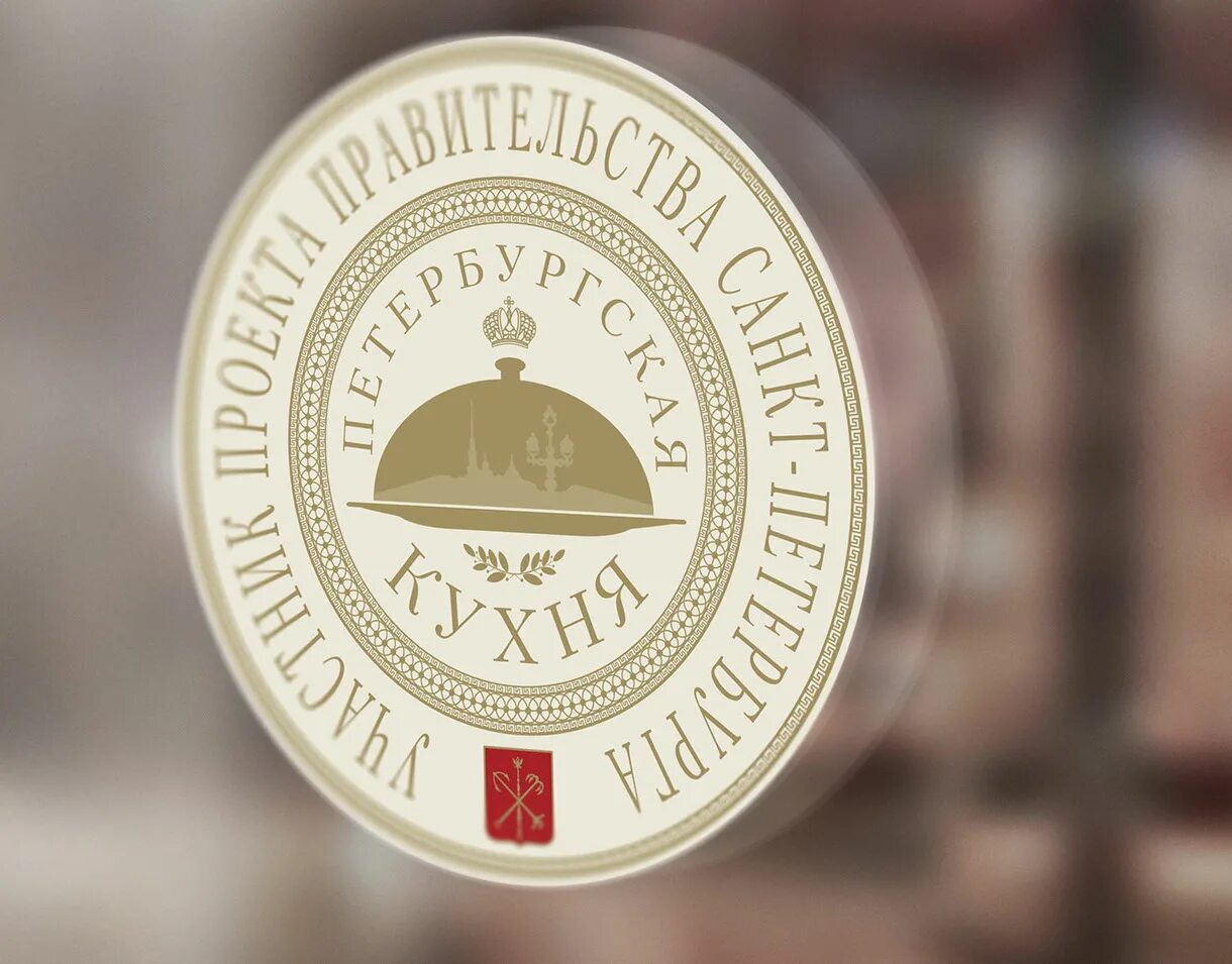 Гастрономический путеводитель по архангельску. Программа гастрономического тура. Отель астория санкт-петербург завтрак. Отель астория санкт-петербург завтрак. Пикник на крыше питера.