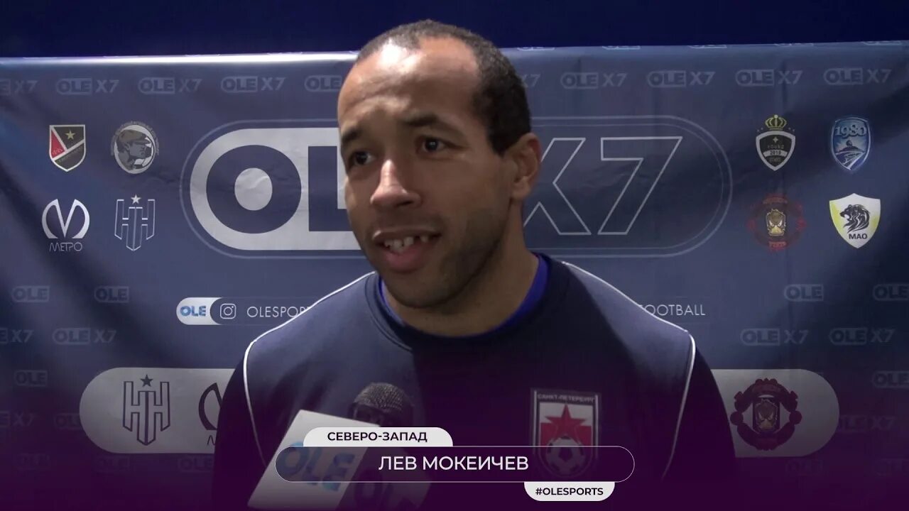 Лев псахис шахматы. Лев интервью. Лев интервью. Лев фролов. Лев жозевич мокеичев футболист.