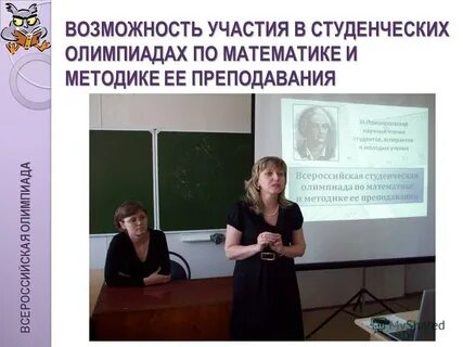 Кафедра методики преподавания