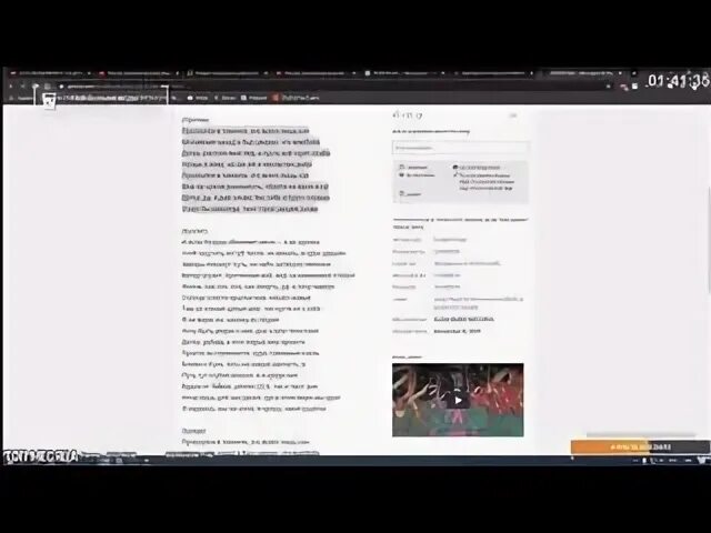 Блейзер стример