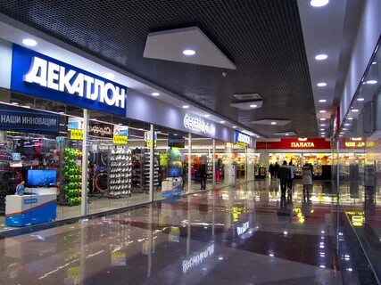 Арена барнаул расписание