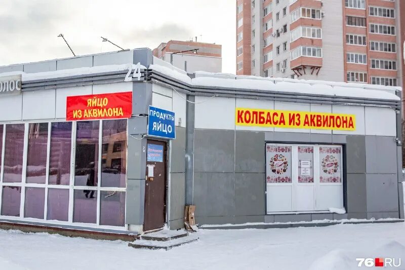 Возрождение магазина. Банк возрождение клин. Возрождение магазина. Банк возрождение калининград управляющий. Тц возрождение воскресенск.