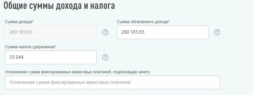 Lkulgost nalog ru v2 auth. Сумма заказов не облагаемых налогом. Кружлк аакунта в госуслгах. Chek markirovka nalog ru/Kc / kiz = ru - 430302 - AAA 8909800. Chek markirovka nalog ru/Kc / kiz = ru - 430302 - AAA 8172851.