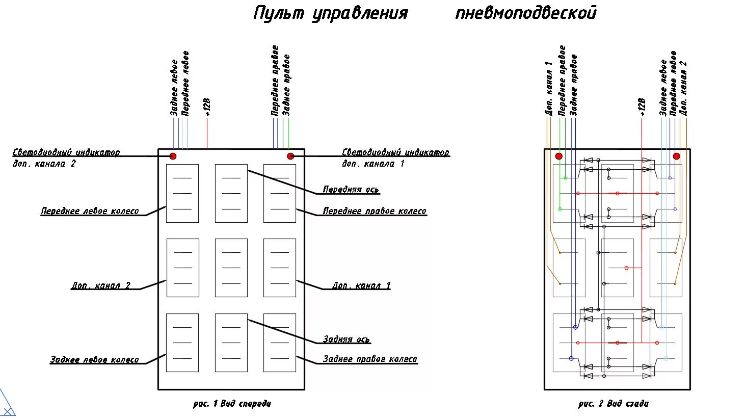 Схема подключения управления пневмоподвеской Кран уровня пола халдекс схема подключения фото