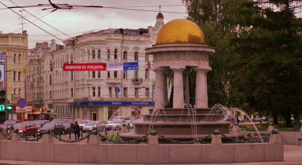 пл. Никитские Ворота Москва