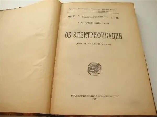 Голубая глубина
