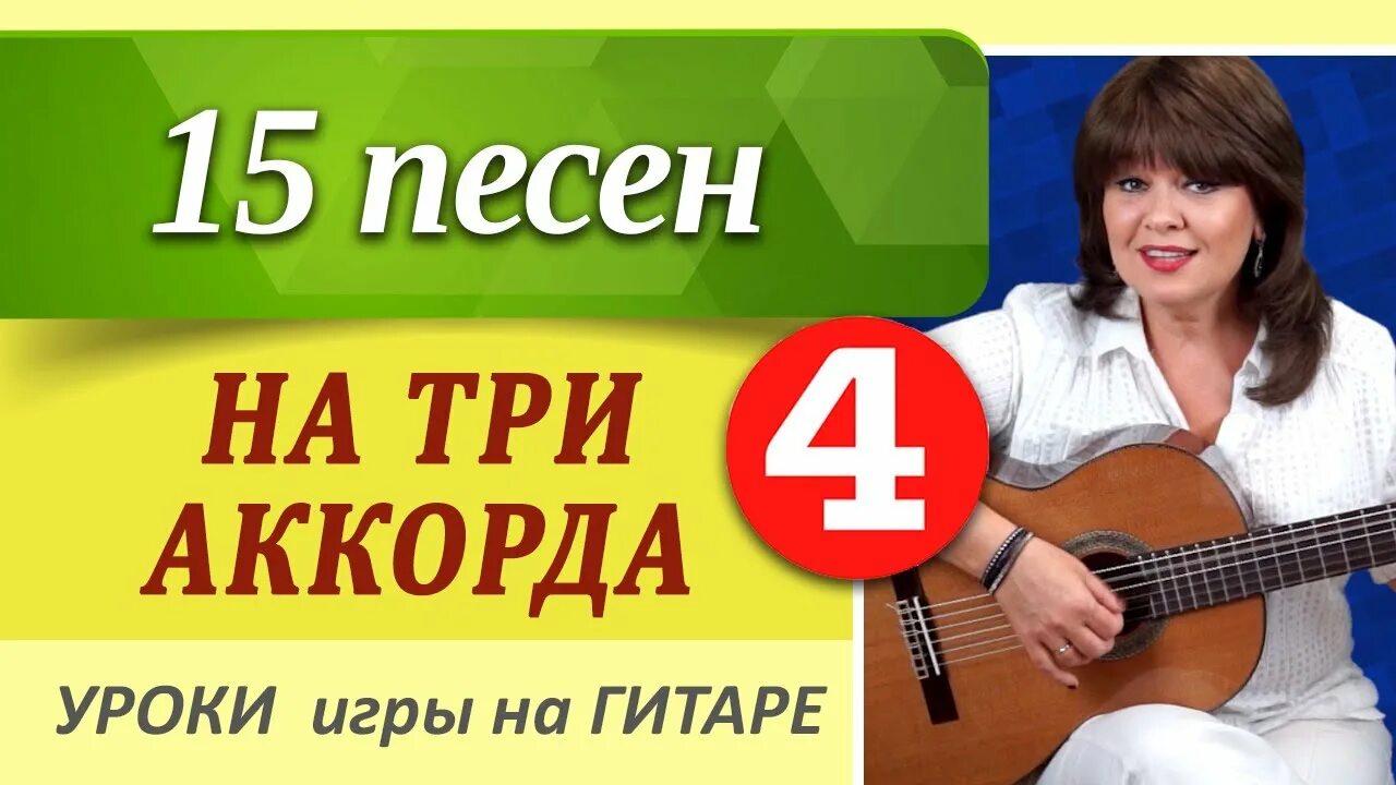 Гитара кравченко. Гитара кравченко