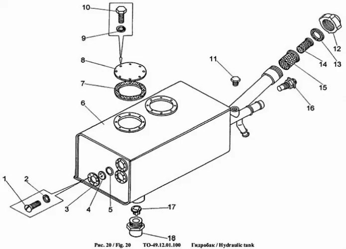 Уровень масла в гидробаке. Амкодор 702 гидробак. Крышка гидравлического бака Амкодор. Фильтр гидробака Амкодор 702. Бак гидравлический Амкодор то 18.