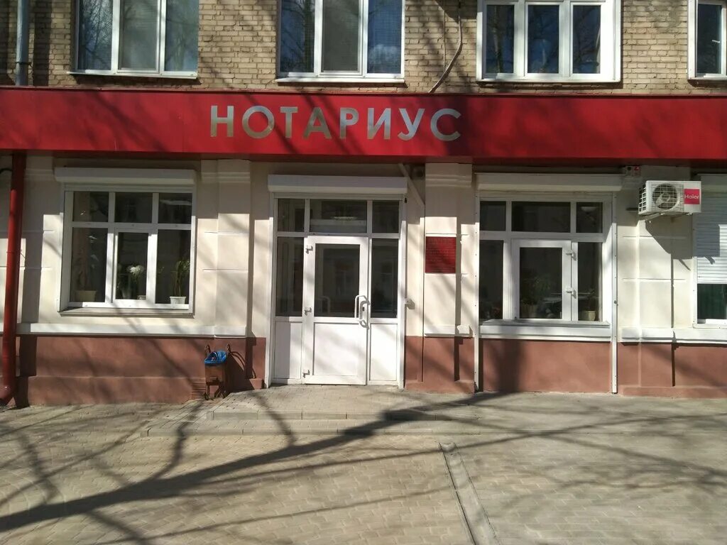 улица фокина 32 брянск. улица фокина 90 брянск. кузнецова нотариус брянск. нотариус надежда баранюк брянск. кузнецова нотариус брянск.