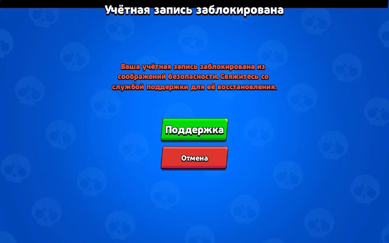 В бравле загрузка данных