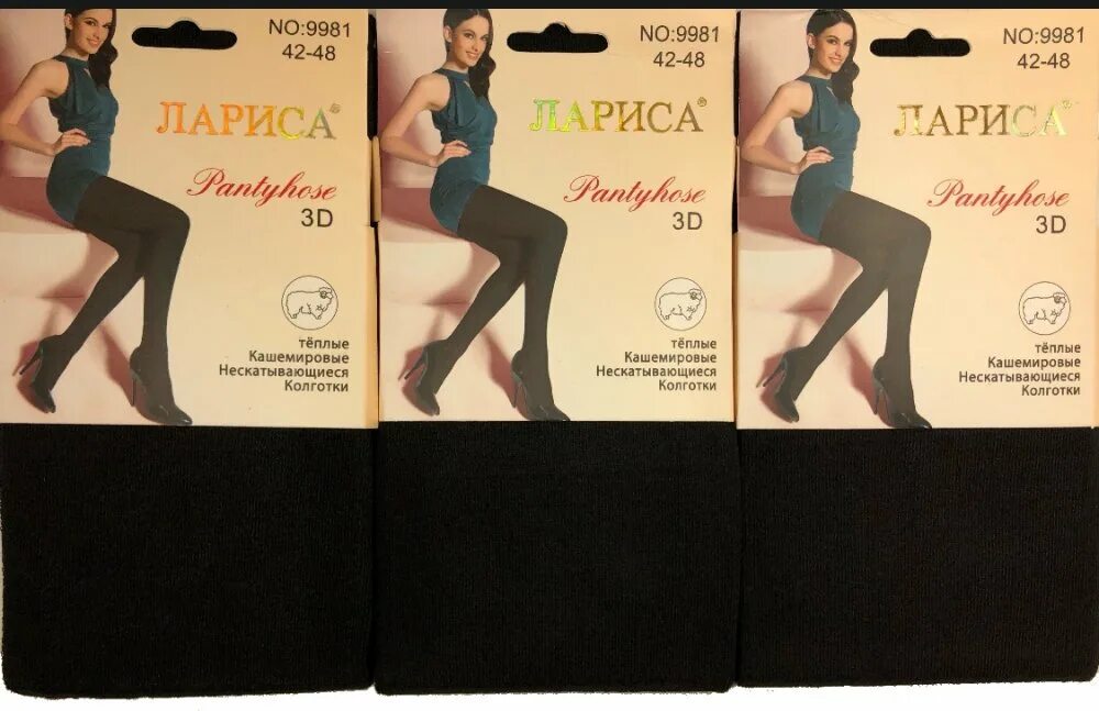 Чулки кальцедония. Сиреневые колготки кальцедония. Бесшовные колготки капроновые кальцедония. Капроновые колготки больших размеров. Валберис интернет магазин колготки.