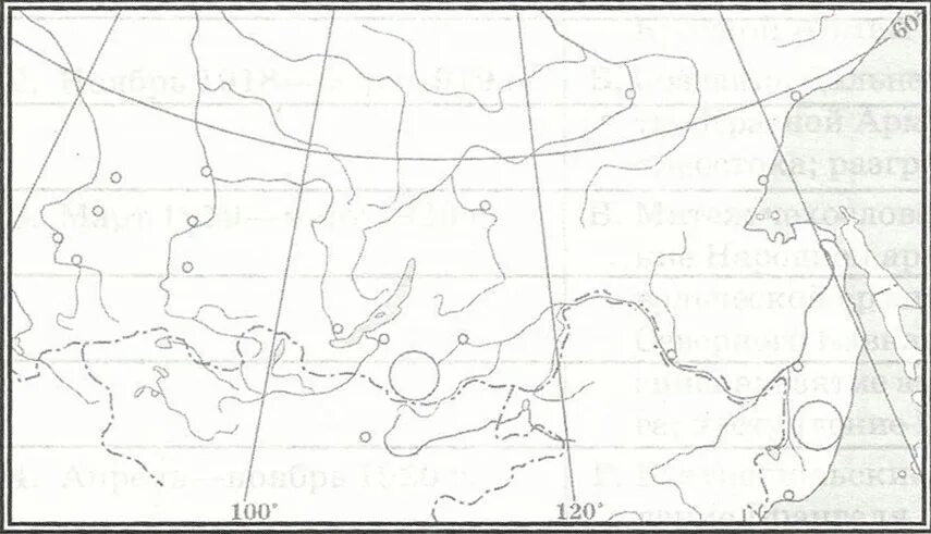 Контурная карта гражданской войны в России 1917-1922.