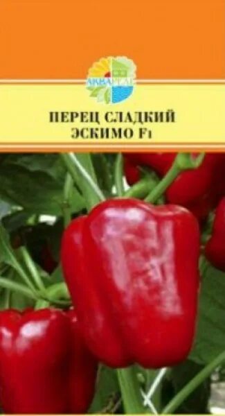 Семена перца эскимо. Перец эскимо. Сладкий болгарский перец. Перец эскимо. Перец эскимо.