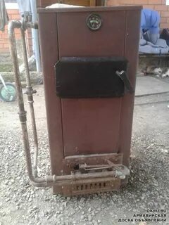 Продать газовый котел бу