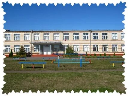 Озерская средняя школа