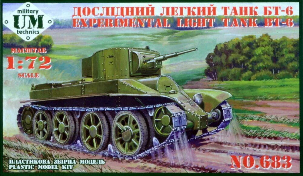 Бт 1 6
