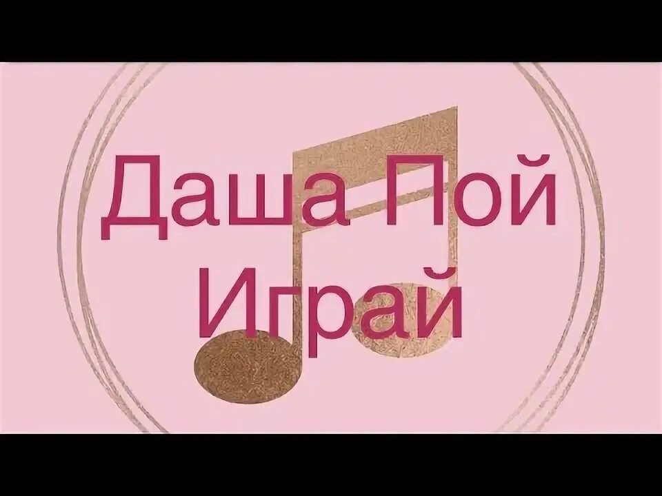 Кто лучше поет играть. Кто лучше поет играть