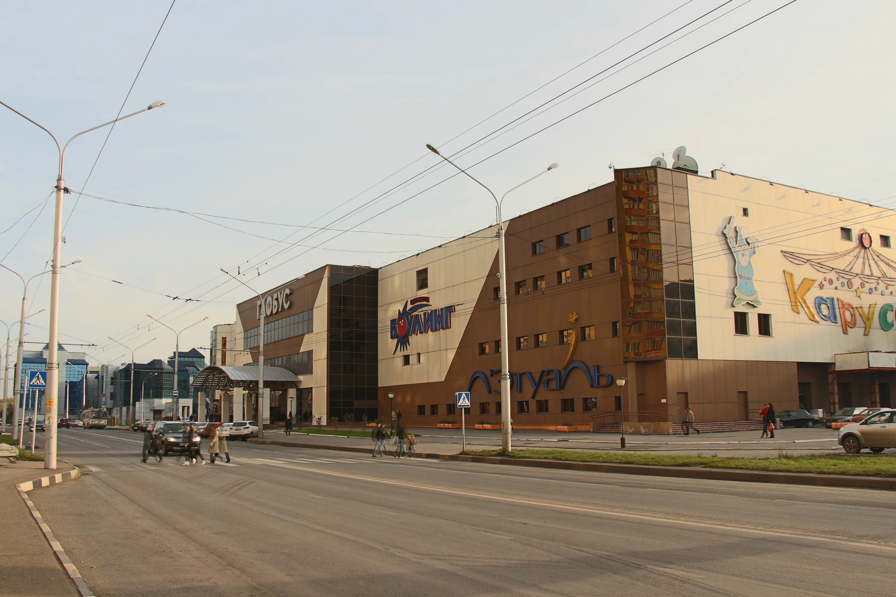 Кинотеатр глобус новокузнецк. Тольятти, д. Магазины в глобусе новокузнецк. Глобус новокузнецк. Трц глобус новокузнецк кинотеатр.