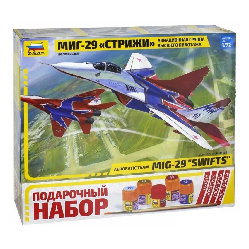 Сборная модель revell "самолет boeing 747-200". Сборная модель zvezda российский сверхманевренный истребитель пятого поколения су-47 "беркут" (7215) 1:72. Самолет. Пассажирский авиалайнер ил-86 сборная модель 1 144. Су 27 модель звезда.