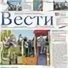 Газета вести касторенского. Газета вести касторное. Газета вести касторенского. Газета вести касторенского. Вести касторное.