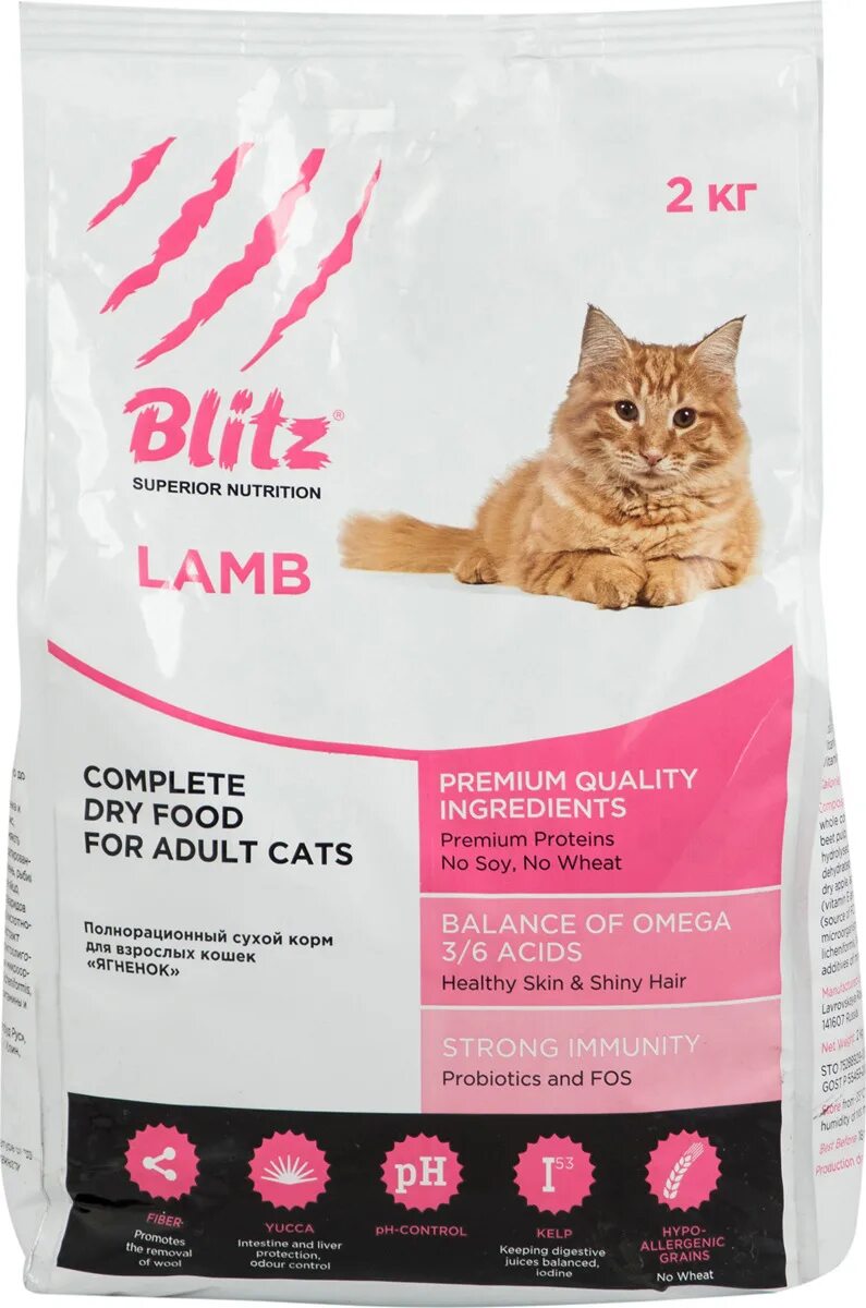 Корм кошек 2 кг. Корм для кошек Blitz Adult Cats Lamb Dry. Корм для кошек блиц 2 кг. Блиц корм для кошек ягненок. Корм для кошек, с ягненком bcd03-1-02000.