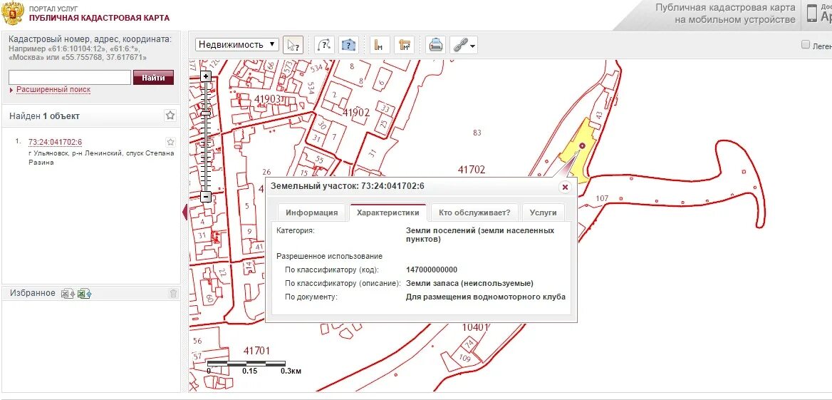 Публичная кадастровая карта 2021 года. ЕГРН карта кадастровая. Публичная кадастровая карта Росреестра земельных участков. Сведения публичной кадастровой карты. Кадастровая карта росреестра владимирская область