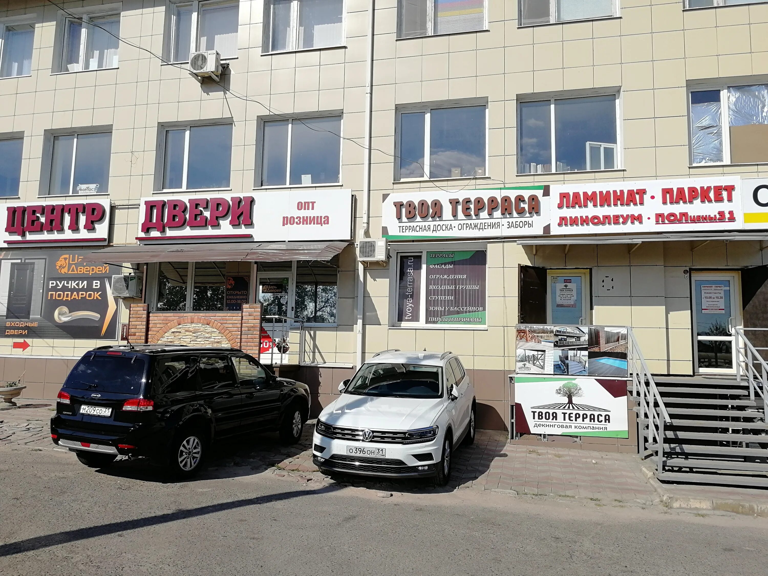 PolCeny31, laminate, Belgorod, Sumy street, 8/1 Yandex Maps