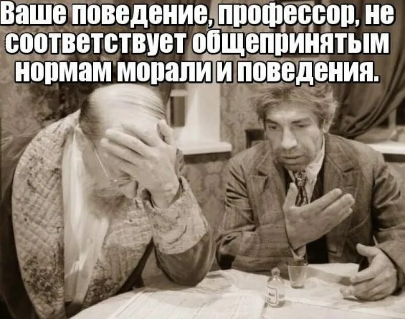 Никакой нравственности
