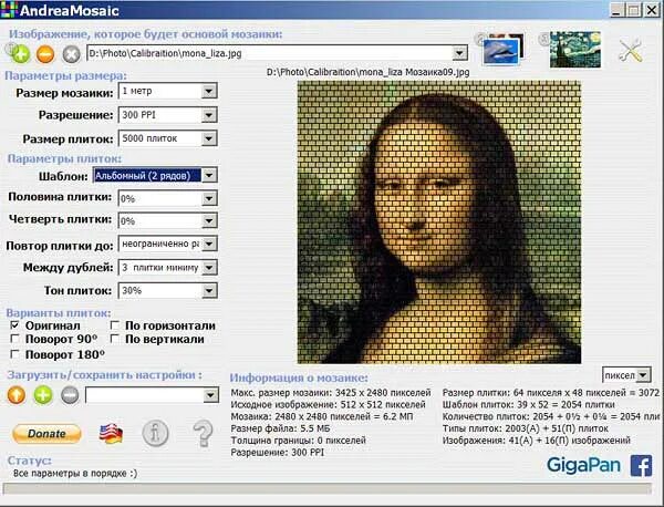 Программа mosaic. Картина из фотографий программа. мозаика из фотографий программа. программа для создания портрета из фотографий.