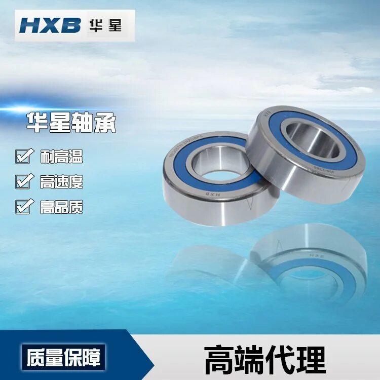 C h bearing