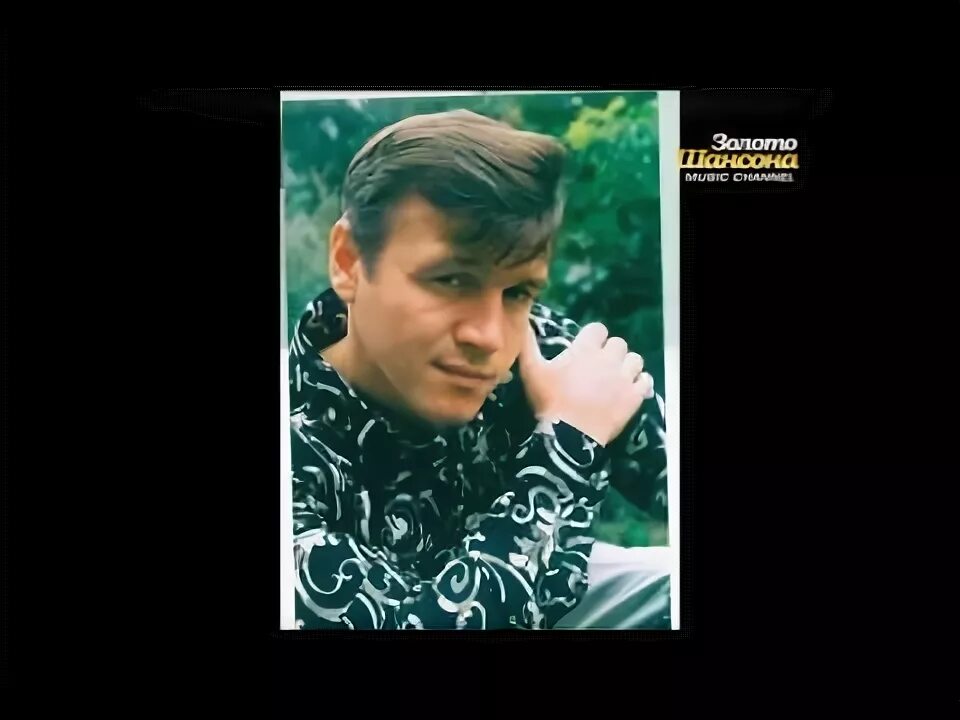 Найти песню наговицын. Найти песню наговицын