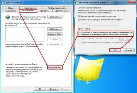 Почему стал слабый интернет