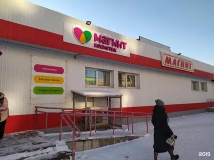 33 мурманск