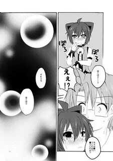 Toaru Fuufu no Renai Jijou Page 9 Of 33 kyouran kazoku nikki.