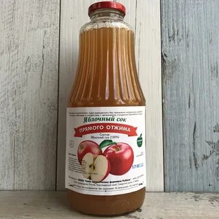 Сок прямого отжима