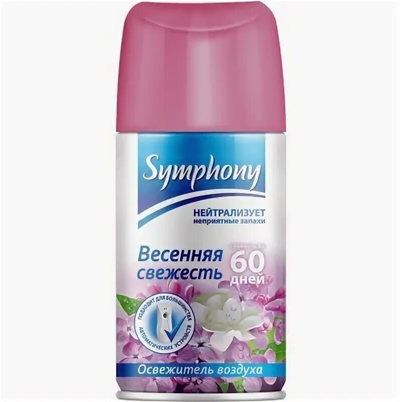 Авт освежитель воздуха Symphony Весенняя свежесть 250 см3 сменный баллон. Symphony сменный баллон освежитель. Освежитель воздуха Symphony свежесть океана 250см3. (Сменный баллон) /6. Symphony авт. Освежитель воздуха чарующая Магнолия 250 см3 (сменный баллон)*. Свежесть весеннего воздуха