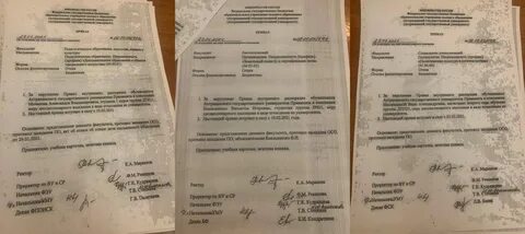 Отчислили из колледжа 3 курс