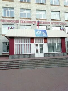 Утпит ульяновск