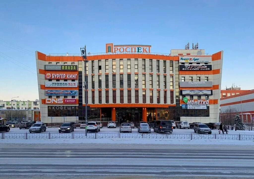 ленинградский 13 новый уренгой. новый уренгой ленинградский проспект 13а. новый уренгой ленинградский проспект 13а. тц проспект новый уренгой. новый уренгой ленинградский проспект 13а.