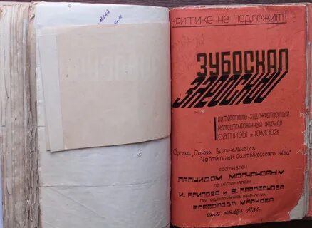 Дело га