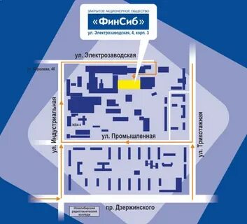 Финсиб канцтовары новосибирск